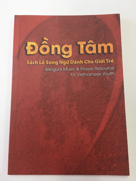 Đồng Tâm