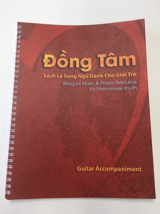 Đồng Tâm (Guitar)